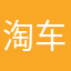 淘车无忧