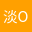 淡oi ou u y