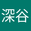 深谷幽兰6