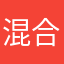 混合双打和故事都或多或少都会的方式呢