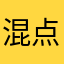 混点金币吧
