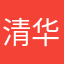 清华大学经济管理学院博士研究生导师