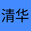 清华大学经管学院EMBA2018级F班