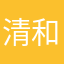 清和yurin喜欢春丽