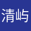 清屿婚恋情感修复