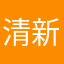 清新绿茶．