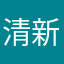 清新课堂早日倒闭