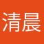 清晨晚风！