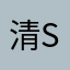 清水 陸 (Riku Shimizu)