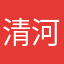 清河谢炉平安门业