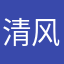 清风徐来5052