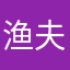 渔夫划船