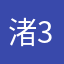 渚35GT