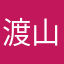 渡山川挽月
