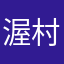 渥村名记