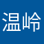 温岭大帝国优神