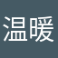 温暖阳光gyss