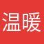 温暖6468