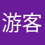 游客929
