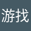 游戏不错 找回了儿时的记忆