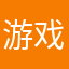 游戏名是卡珊德拉