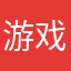 游戏测评大师之处