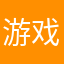 游戏评测员：工号0832