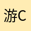 游游- China