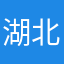 湖北jiayou
