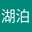 湖泊骑士