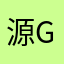 源Gikl_