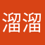 溜溜球圆溜溜