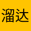 溜达北极熊