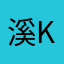 溪kk