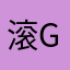 滚gun,,,