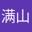 满山的猴我锭最红