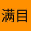满目星河G