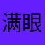 满眼星光的兔子