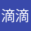 滴滴打人东北区市场总监