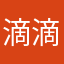 滴滴68689