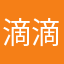 滴滴ghhgg