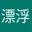 漂浮冰咖啡