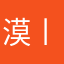 漠丨风起繁花落