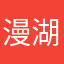 漫湖デラックス