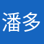潘多拉盲盒1937