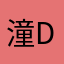 潼子艺 dtyt