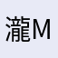 瀧masa