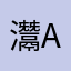灊ad