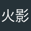 火影迷被火影游戏吸引