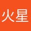 火星上八宝粥